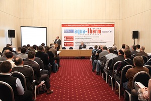 Презентация каталога ГК ВИТАПРОМ на 18 Международной Выставке AQUA-THERM Moscow 2013